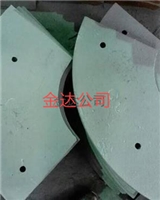 葉片襯板攪拌臂